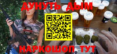 прущие крисы Краснокаменск