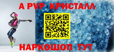 PSILOCYBIN Беслан