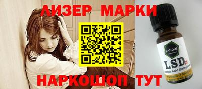 каннабис Балашиха