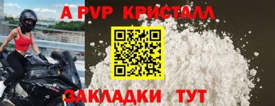 метадон Бийск