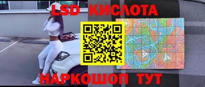 PSILOCYBIN Беслан
