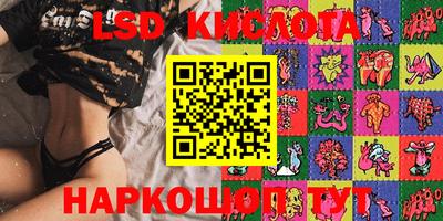 каннабис Балашиха