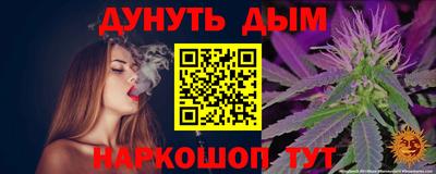 метадон Бийск