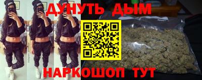 кокаин премиум Бийск