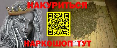 каннабис Балашиха