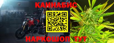 метадон Бийск