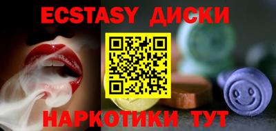 PSILOCYBIN Беслан