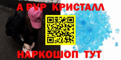 MDMA Балаково