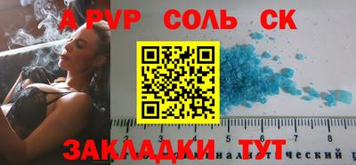 каннабис Балашиха