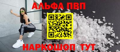 метадон Бийск