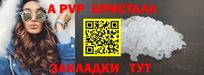 PSILOCYBIN Беслан
