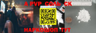 крисы Балахна