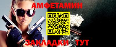 PSILOCYBIN Беслан