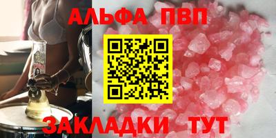 каннабис Балашиха