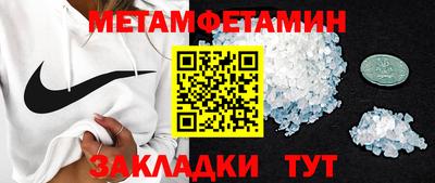 шишки Берёзовский