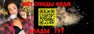 МДМА Абакан