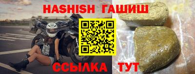 шишки Берёзовский