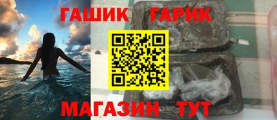 каннабис Балашиха