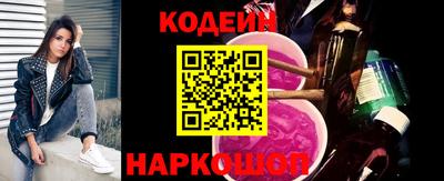 метадон Бийск