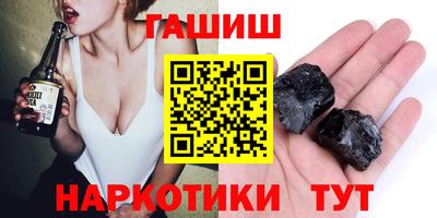 шишки Берёзовский