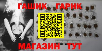 шишки Берёзовский