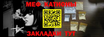 MDMA Балаково