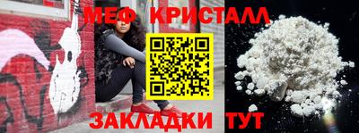 метадон Бийск