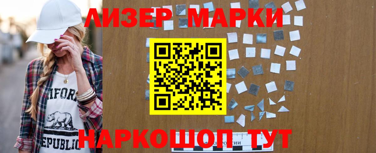 LSD-25 экстази кислота  Вход с VPN  Лсд 25 экстази ecstasy  Верхний Уфалей 