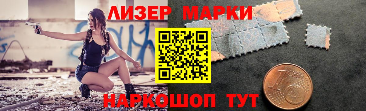 ЛСД экстази кислота Верхний Уфалей