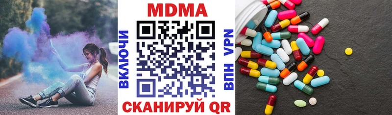 МДМА молли Верхний Уфалей