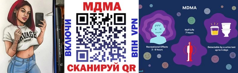 MDMA кристаллы  наркота  Верхний Уфалей 