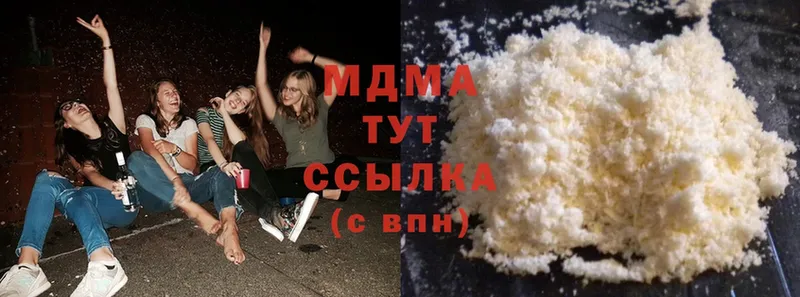 МДМА crystal  Верхний Уфалей 