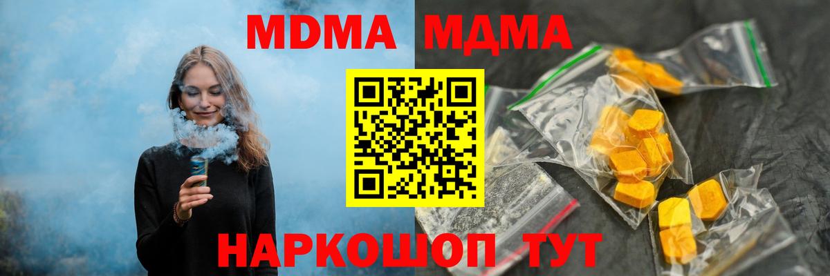 НБОМе Верхний Уфалей