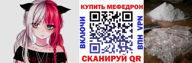 OMG рабочий сайт  Верхний Уфалей  Мефедрон 4 MMC  закладка 