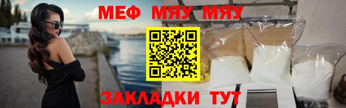 МЕФ Верхний Уфалей