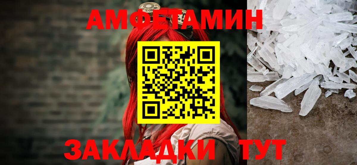 Метамфетамин пудра  Метамфетамин пудра  Первитин  Верхний Уфалей 