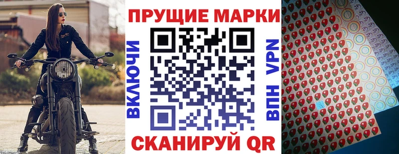 Марки N-bome 1,8мг  гидра рабочий сайт  Верхний Уфалей  как найти  