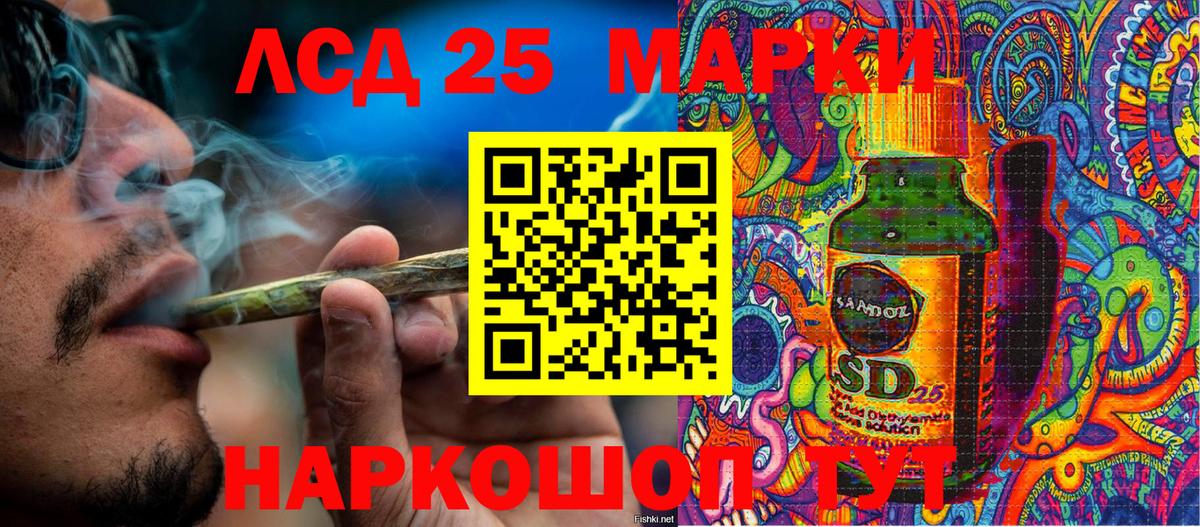 Марки NBOMe 1,8мг Верхний Уфалей