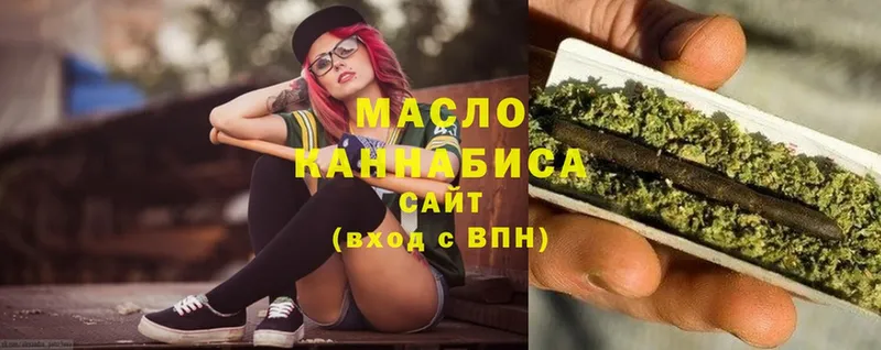 OMG рабочий сайт  площадка как зайти  Дистиллят ТГК гашишное масло  наркошоп  Верхний Уфалей 