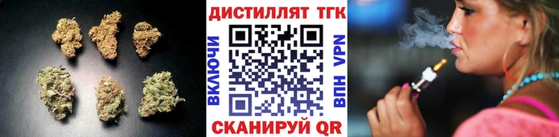даркнет клад Верхний Уфалей ТГК жижа где купить наркотик