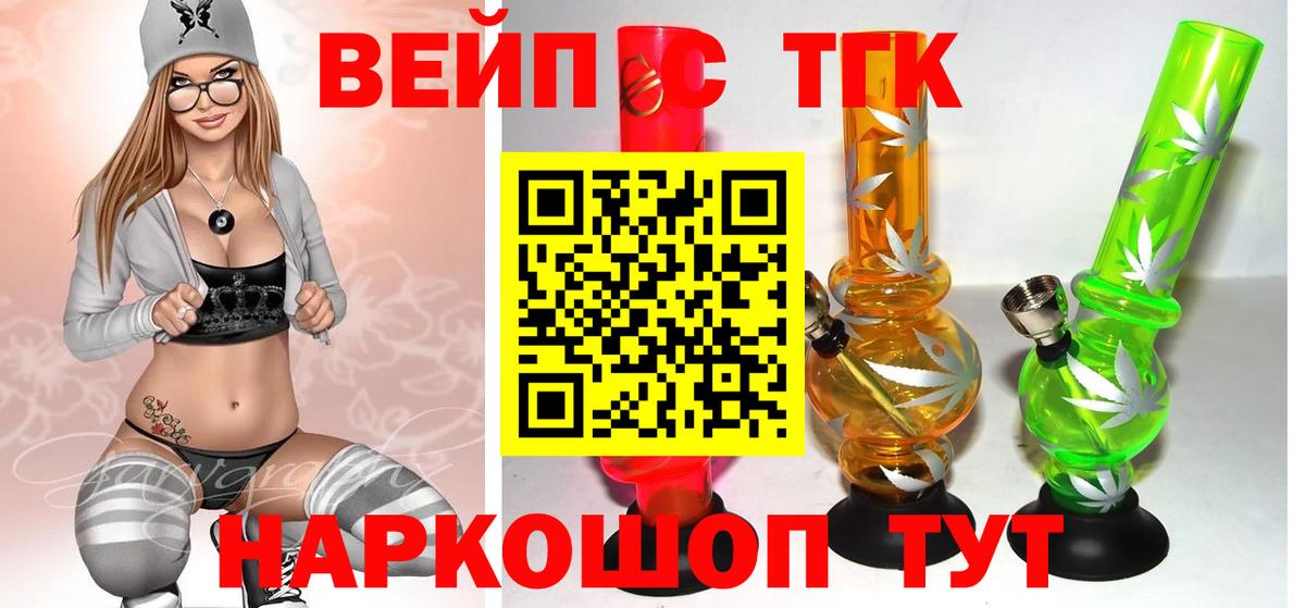 ТГК Wax  Верхний Уфалей 
