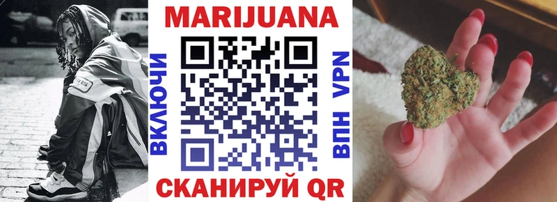 Бошки марихуана гибрид  Верхний Уфалей 