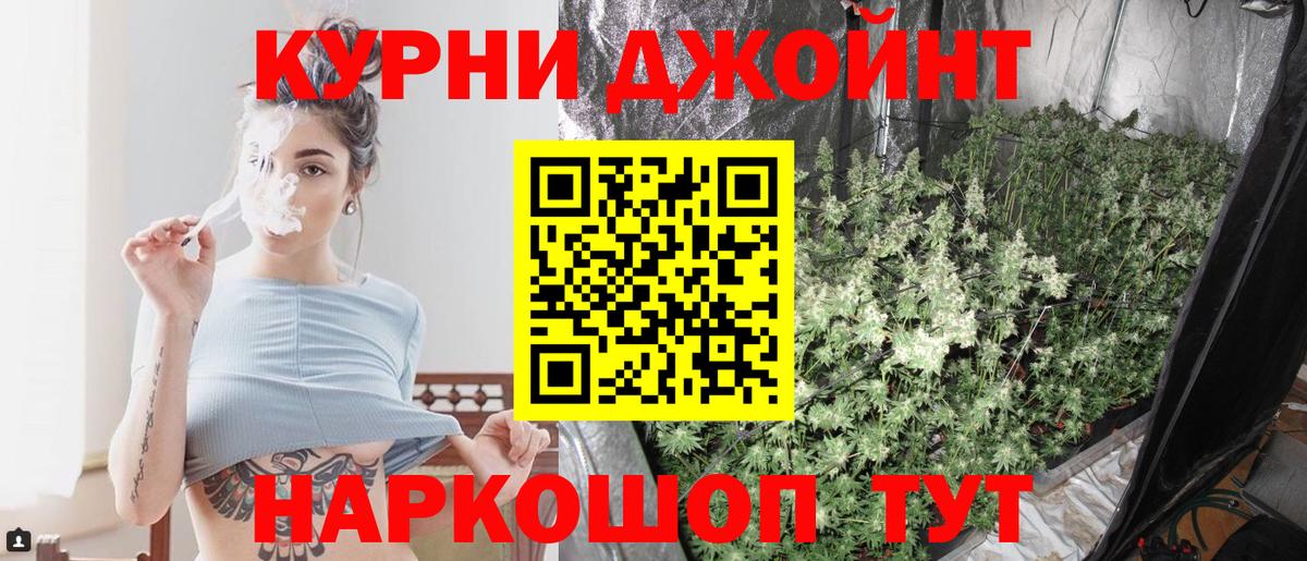 Конопля планчик  Бошки марихуана VHQ  Конопля THC 21%  Верхний Уфалей  Вход с VPN 